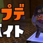 【スプラトゥーン3】初の大型アプデ後のサーモンランを楽しみまくる!! #21【Splatoon3】【ぽんすけ】