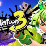 【スプラトゥーン3】ブキがいい感じだから今日もバイトやるよぉ…【Splatoon3】