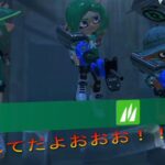 【スプラトゥーン3】コラボフェス野良１０倍マッチのブキ編成がヤバ過ぎた