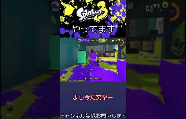 やっぱりこの武器が最強なんだよ【スプラトゥーン３】【ゆっくり実況】#shorts