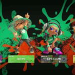 スプラトゥーン３ 【フェス】パートナーに選ぶならどのタイプ くさvsほのおvsみず⑭ナワバリバトル