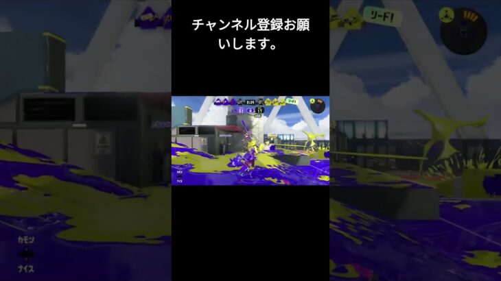 武器デュアルスイーパー　打開阻止！【スプラトゥーン3】