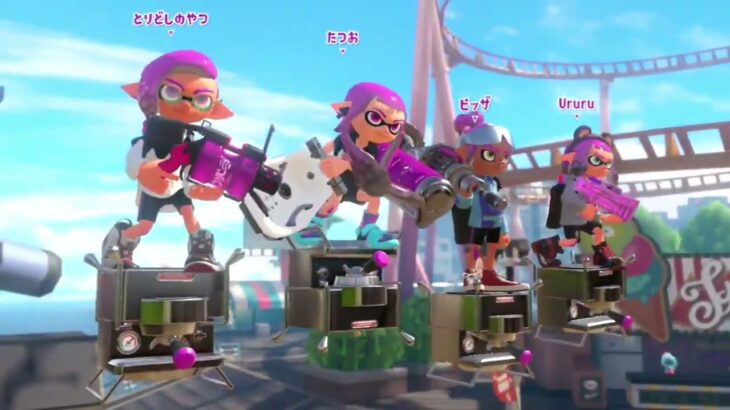 スプラトゥーン3たつお実況06ナワバリバトル(多)