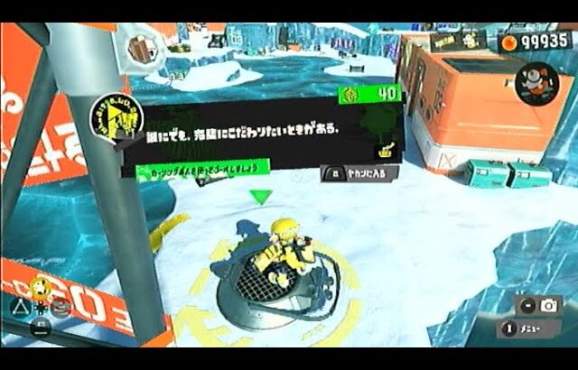 【スプラトゥーン3耐久配信】ヒーローモード3-4「誰にでも、完璧にこだわりたいときがある。」TA世界記録の43秒に到達するまで止めれません……