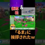 【スプラトゥーン3】これが新環境リッター4k!?最強ブキに最凶サブがついてしまうｗｗｗｗｗｗｗｗｗ