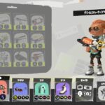 【スプラトゥーン3】プライムシューターコラボとギア【Splatoon3】