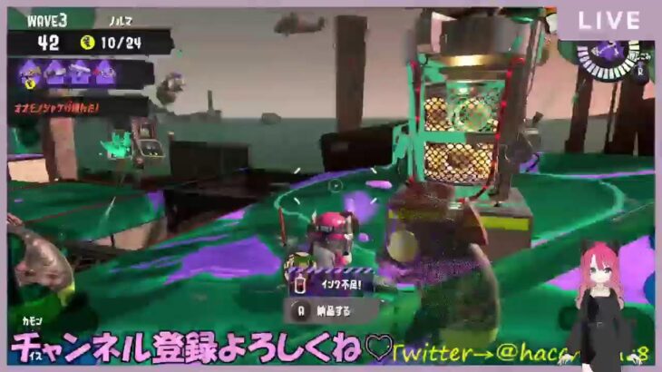 【LIVE配信】　スプラトゥーン3  サーモンラン参加型　どなたでも大歓迎💖