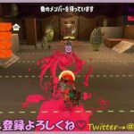 【LIVE配信】　スプラトゥーン3  サーモンラン参加型　？？？武器　概要欄見てね