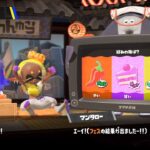 【スプラトゥーン3】フェス告知～結果発表！「好みの味は？辛い vs 甘い vs すっぱい」【Splatoon3/スプラ3】