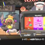 好みの味は？フェス最終結果発表！【スプラトゥーン3】230118