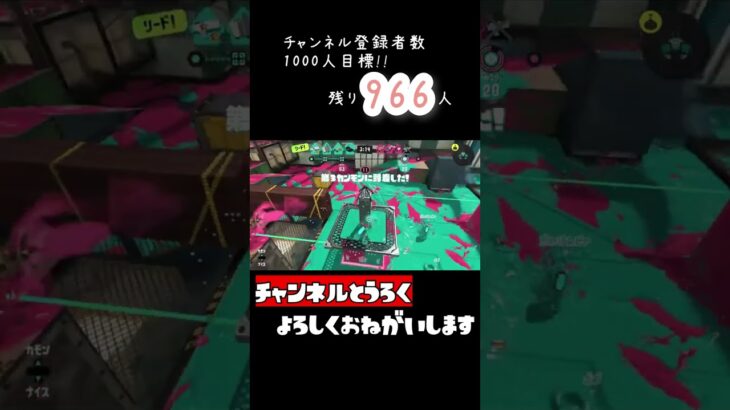 【#スプラトゥーン3】たまには強い武器を使います！【#shorts】