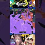 [スプラトゥーン3]フェス10倍マッチ降臨!!相手がめちゃくちゃ強かった…果たして勝てたか#shorts #スプラトゥーン3 #splatoon3 #リッター4k #フェス