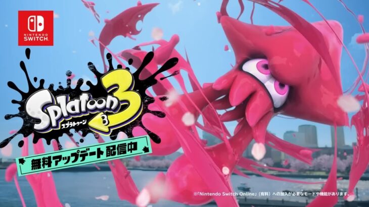 【スプラトゥーン3】　ナワバリバトル 実況