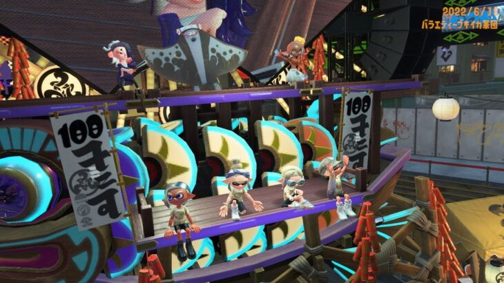 【スプラトゥーン3】　武器練習　オープン