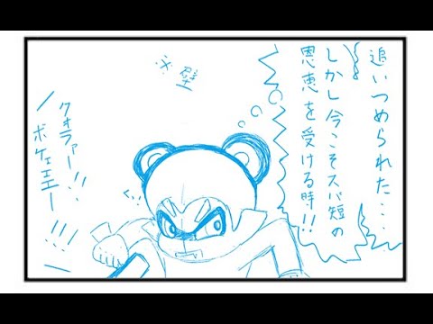 【スプラあるある】ギアチェンジミス【4コマ漫画】#スプラトゥーン　#スプラトゥーン3 #splatoon3 #splatoon  #マンガ　#4コマ漫画