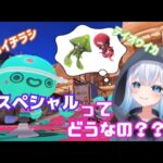 【スプラトゥーン３】新ブキ試したい！(今更)