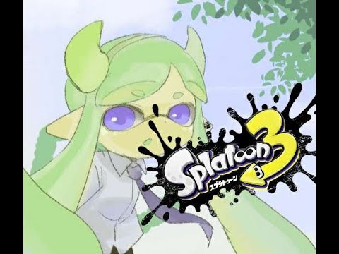 【ギア明け】スプラトゥーン3参加型オープン・プラべ