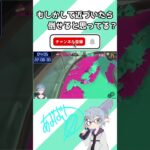 [スプラトゥーン3] 　近づいてもボムころで敵を返り討ちにするチャージャーが強すぎるwww　#shorts 　#スプラトゥーン3 #スプラ3