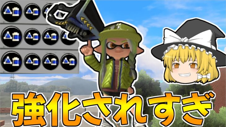 【スプラトゥーン3】サブ効率3.9ギアで超強化されたバケットスロッシャーデコを使ってみた【ゆっくり実況/スプラ3】