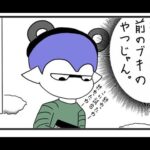 【スプラあるある】ギアチェンジミス【4コマ漫画】#スプラトゥーン　#スプラトゥーン3 #splatoon3 #splatoon  #マンガ　#4コマ漫画　#スプラあるある　#サーモンランあるある