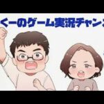 【シャープマーカー】夫婦2人で楽しくオープン【スプラトゥーン3】