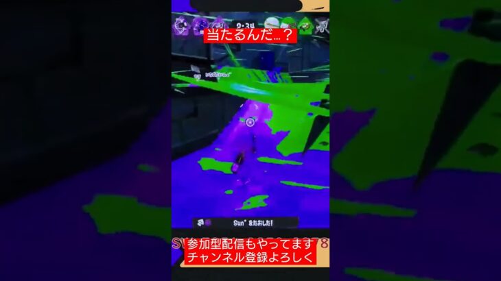 【 #スプラトゥーン3 】ナイスダマ中の人にトリプルトルネード当たるんだ