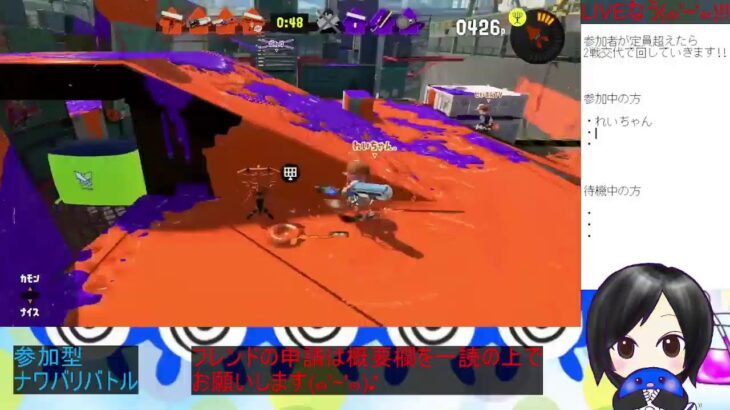 【参加型だれでも！】スプラトゥーン3　ナワバリバトル