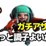 【スプラトゥーン3】ギアを変えたら調子が良くなったハァーイ