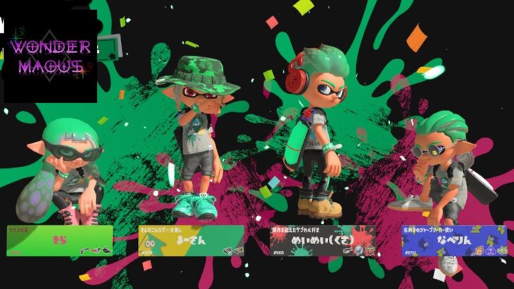 【スプラトゥーン3】りこまーで慣れないブキを鍛えるヤグラ