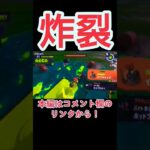 【スプラトゥーン３】サーモンランのヨコヅナ！強いダメージの与え方？＃Shorts