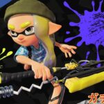 【スプラトゥーン３】新しいブラスター楽しみです！！今日もギア開け【バンカラ】