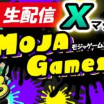 イベントマッチなんて関係ない！今日も俺はシャーカーでガチガチのXマッチ！【スプラトゥーン3】【初心者】