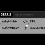 スプラトゥーン3 オープン