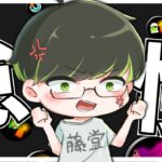 【怠慢配信】3連敗でギアクリーニング　俺に勝てる奴かかってこいやｗ 5連勝or17時で終了【スプラ3】#スプラトゥーン3