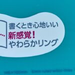 ヒーローモード特訓59-60　スプラトゥーン3