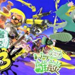 【雑談】武器練習がてら色々好きに楽しんでく【スプラトゥーン３】