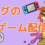 【スプラトゥーン３】オープンしながらギア空けするぞー