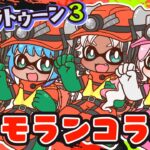 【ゲーム配信】スプラ3 サーモンラン🐟コラボ！