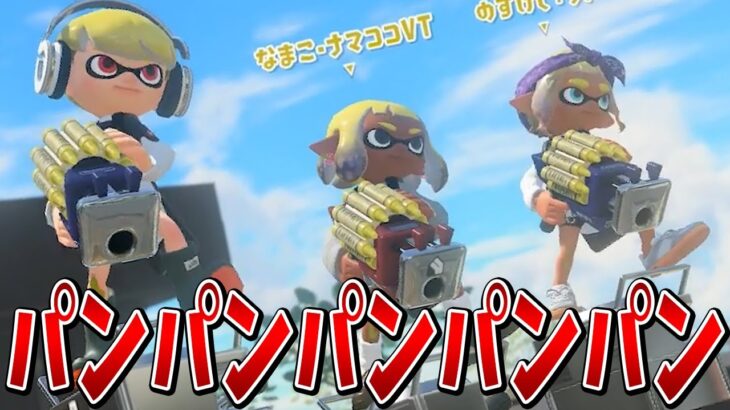 この武器強化されすぎでは？？？【スプラトゥーン3/#のすぷらべ】