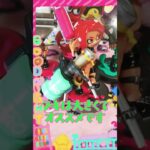 ■武器■【スプラトゥーン3】ブキコレクション3 ハイドラとロングブラスター見つからない人ー　売ってないー　スプラ3　#shortsfeed #スプラトゥーン3 #ブキコレクション　amiibo　甲子園