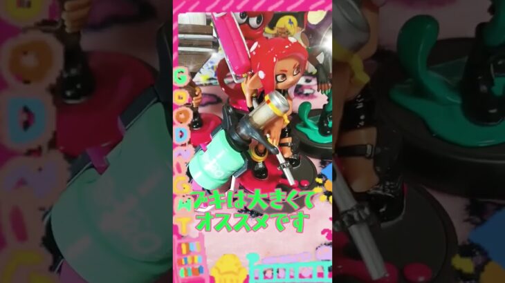 ■武器■【スプラトゥーン3】ブキコレクション3 ハイドラとロングブラスター見つからない人ー　売ってないー　スプラ3　#shortsfeed #スプラトゥーン3 #ブキコレクション　amiibo　甲子園