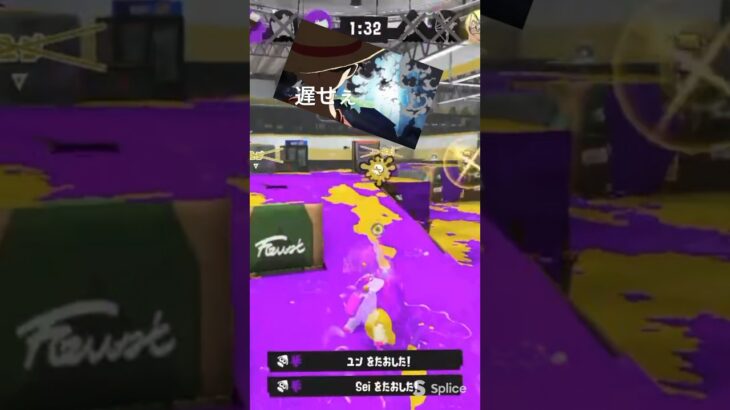 [スプラトゥーン3×ワンピース]WIPEOUTしても油断しないでください、ルフィにブチギレられます