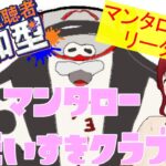 【スプラトゥーン3】朝活スプラinナワバリ ギア開けしてくぞ～【参加型】