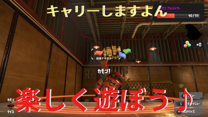 【スプラトゥーン3】のんびりサーモンラン【参加型】