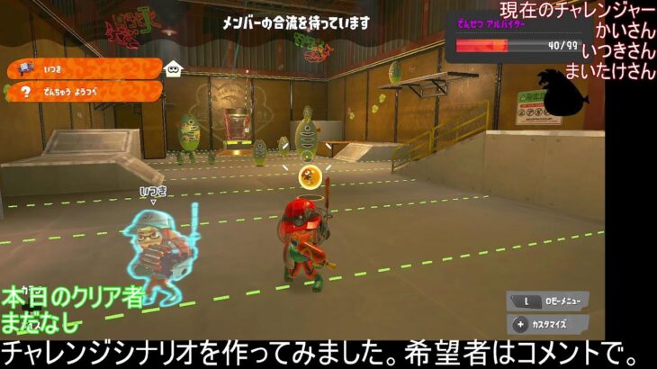 【誰でも歓迎！！】 ワンオペ参加型 【スプラトゥーン3 / サーモンランNW】