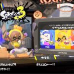 【スプラトゥーン3】フェス告知～結果発表!「リーダーにふさわしいのは？ フウカ vs ウツホ vs マンタロー」【Splatoon3/スプラ3】