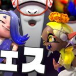 【スプラトゥーン3】超豪華1周年フェス！「リーダーにふさわしいのは？」開催！【Splatoon3】#生配信