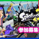 【スプラトゥーン３】ギアを作るよ