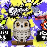 10/11【スプラトゥーン3】ギア開けしながらナワバリorバンカラ※希望あれば参加型