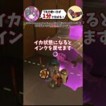 1分で分かるブキ解説！(ハイドラント編)#shorts #サーモンランnw #スプラトゥーン3